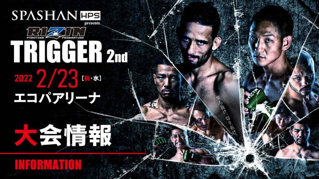 rizin-trigger-2nd