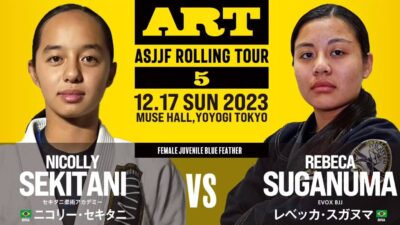 ASJJF ROLLING TOUR 5 に当アカデミー所属の関谷 愛歌選手が出場します